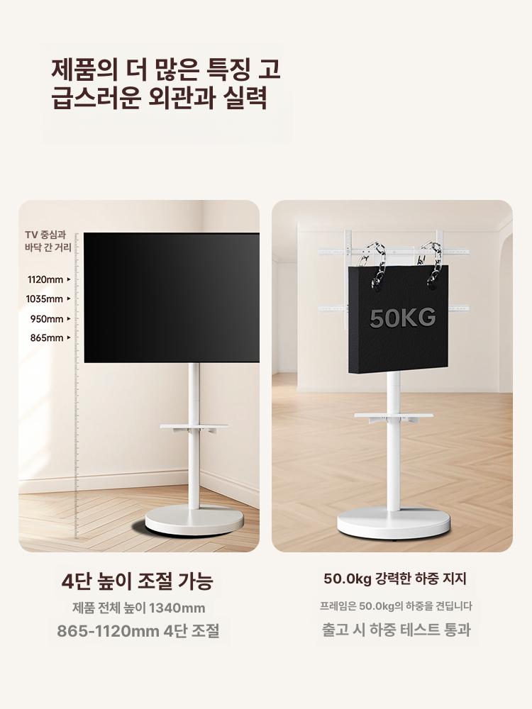 모니터 거치대 스탠드 회의용 32인치 75인치 이동형 업무용 디스플레이 받침대 이미지 6