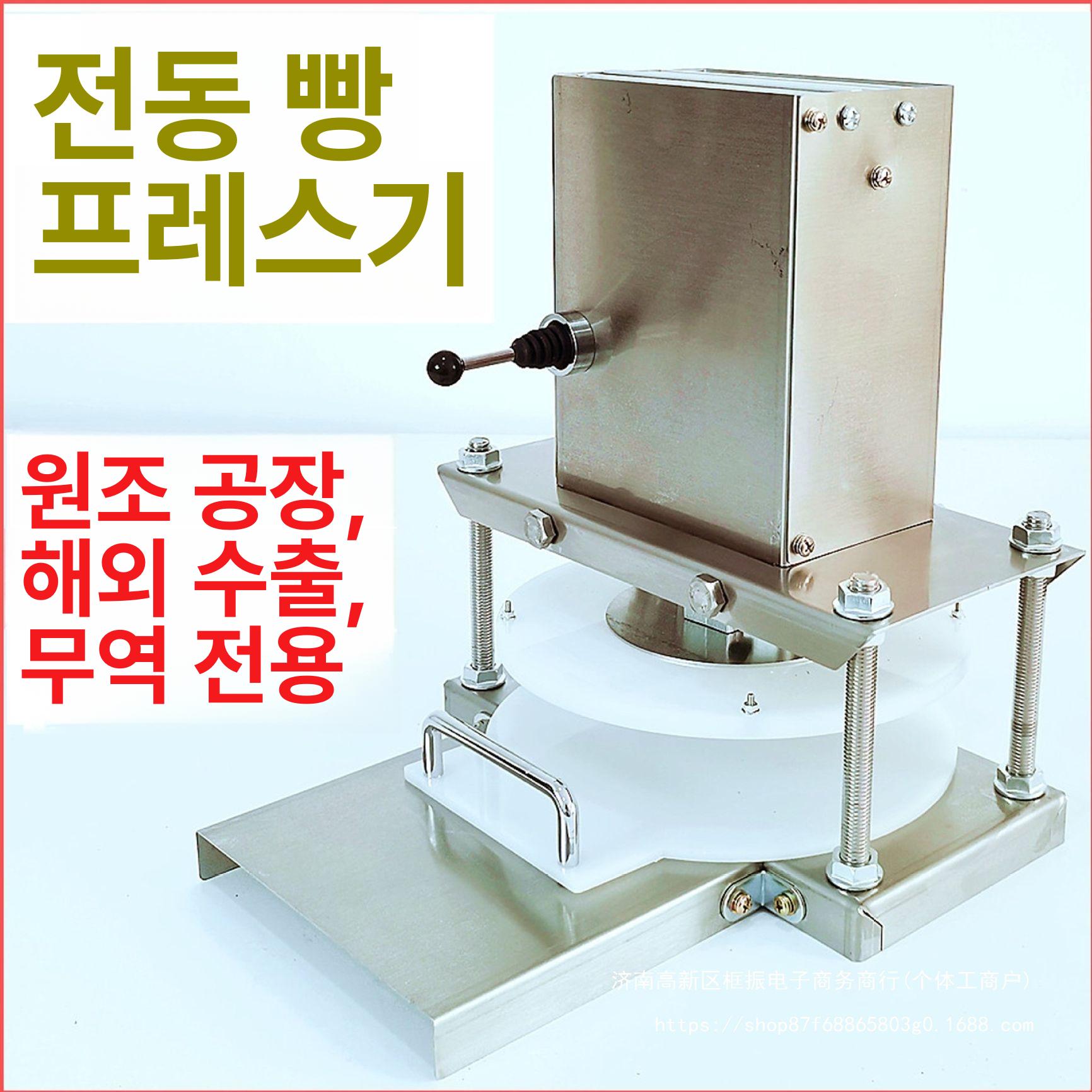 자동 프레스기 전동 편육기 케이크프레스 고기 피자 늘림기 롤러 연육기 성형기 탁상 돈가스 - 상세 이미지 2