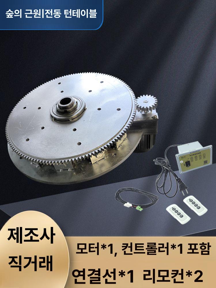 전시 전동회전판 회전스탠드 소품 촬영용 베이스 진열대 촬영대 높이 돌림판 리모콘 - 상세 이미지 5
