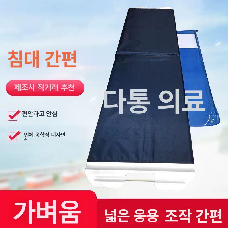이송판 슬라이드 이동 장애인 트랜스퍼 소프트 병원 침대 요양원 - 상세 이미지 2