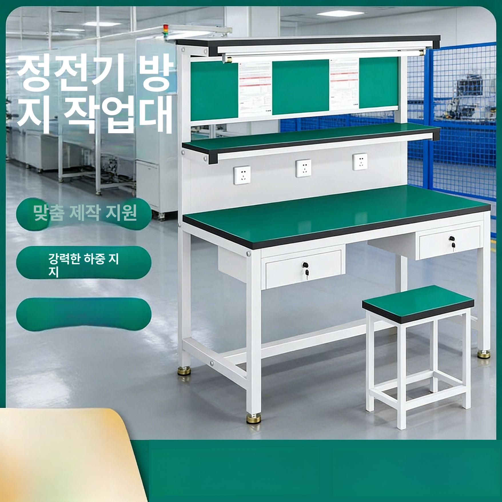 소켓 자주검사대 정전기방지 제전 수리 공장용 조립작업대 검사용 산업용 작업용 - 상세 이미지 2