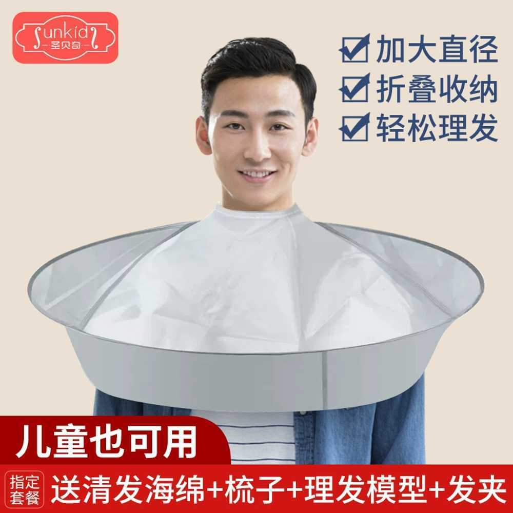 파마약 머리카락 파마중화받침대 퍼머약 염색 파마용품 미용재료 파마도구 - 상세 이미지 2
