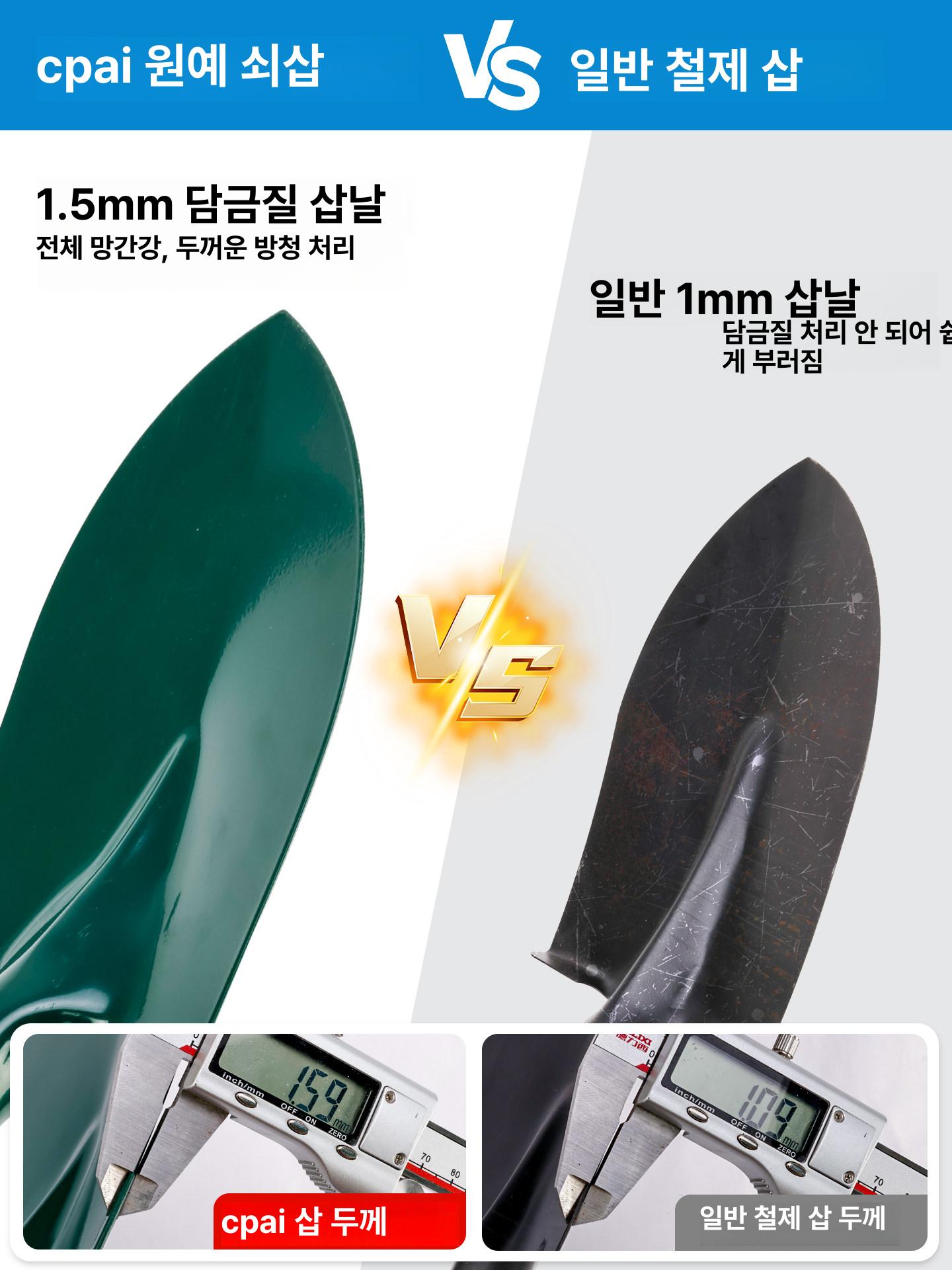 부식방지 원예도구보관함 야외용 가드닝 거치대 농기구 선반 수납 케이스 정원 다용도 - 상세 이미지 4
