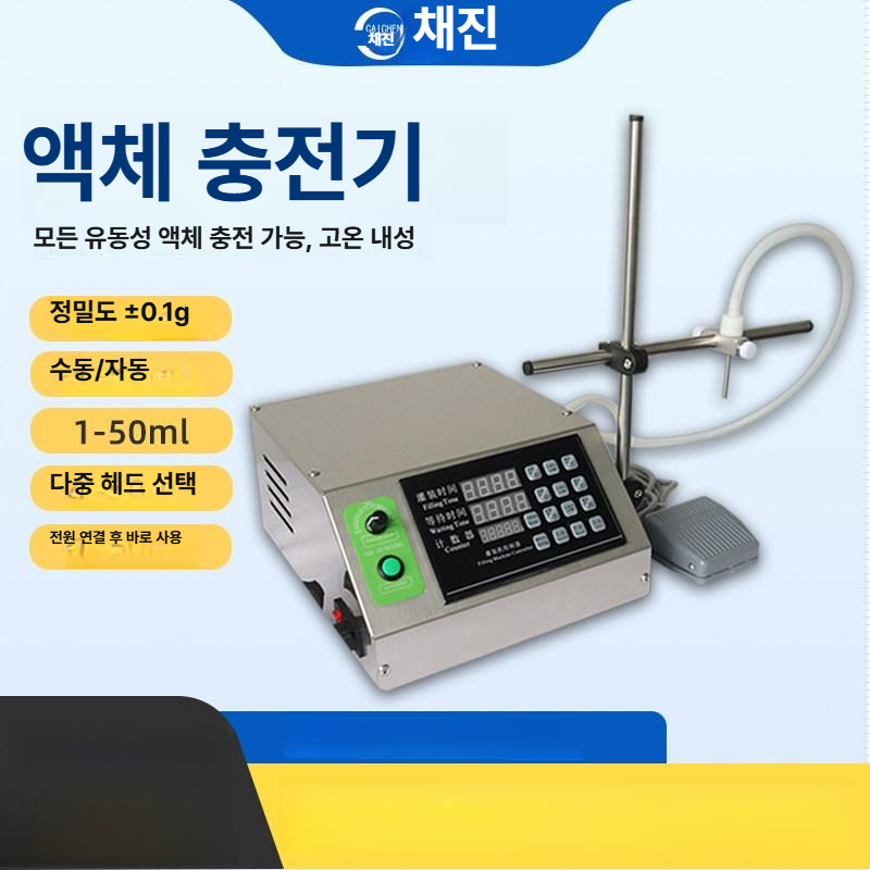 자동 충진기 소스 고점도 포장 정량기 액상소분기 주입 정량분배기 고정밀 페이스트 - 상세 이미지 2