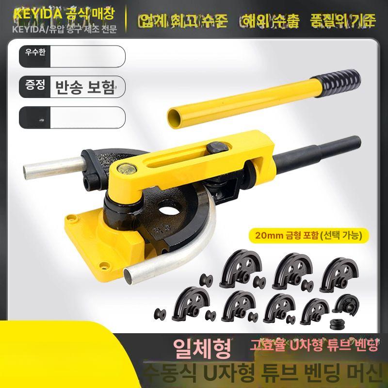 구리관 밴더 절곡기 벤딩 동파이프 벤더 파이프밴딩기 동관밴딩기 배관용 인치 - 상세 이미지 2