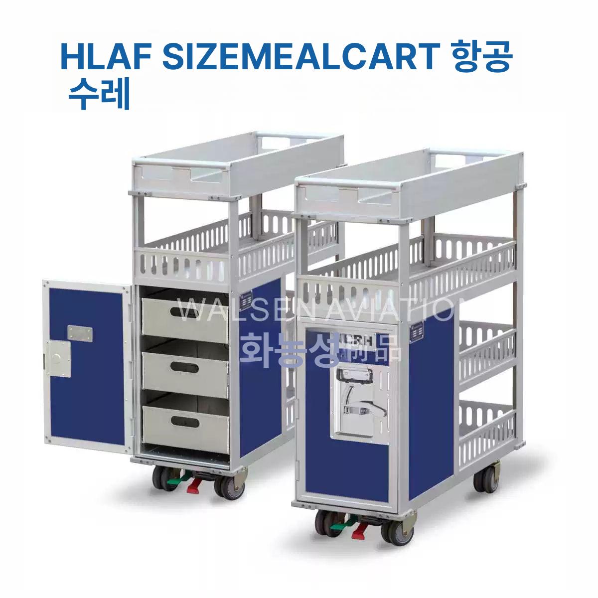 비행기 서빙카트 다이닝 수납 보관 기내용 항공기 운반 선반 배식카트 업소용 - 상세 이미지 3
