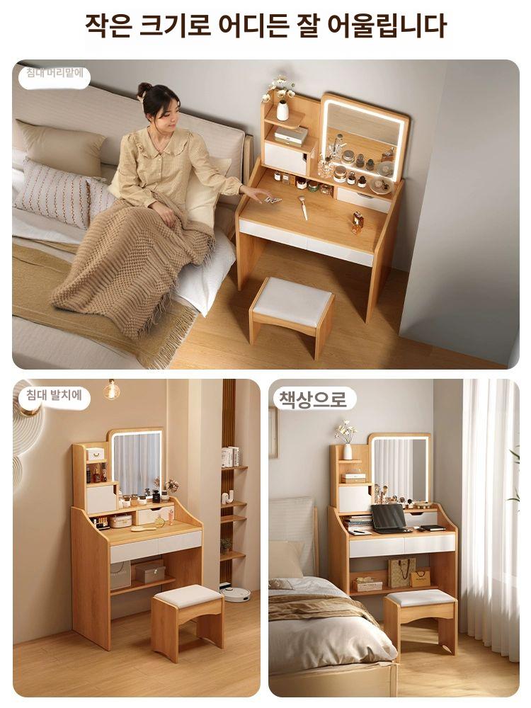 조립식화장대 원룸 거울 조명 DIY 수납 공주 스툴 틈새 - 상세 이미지 4