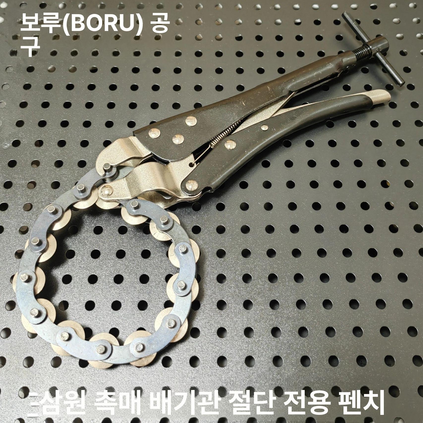 체인파이프절단기 커팅 자동차 롤 차량 수도관 절단 세트 컷팅기 완제품 커터 롤커터 단일 - 상세 이미지 5