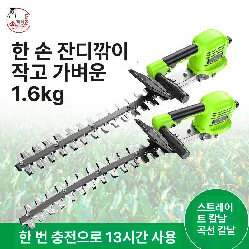 충전전정기 전동전정기 무선 잔디 충전기 직선날 헤지트리머 제초기 배터리 헤지커터 - 상세 이미지 2