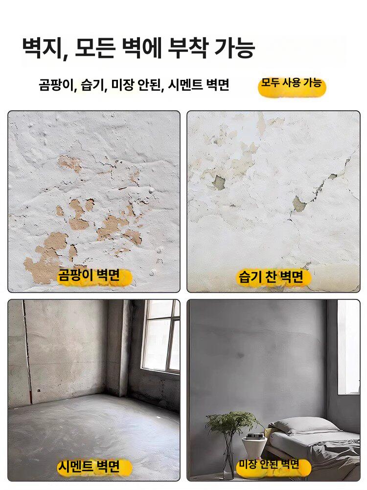 폼블럭 벽돌 단열 방수 셀프 타일 화이트 필름 벽돌무늬 사계절 인테리어 폼 시트지 - 상세 이미지 3