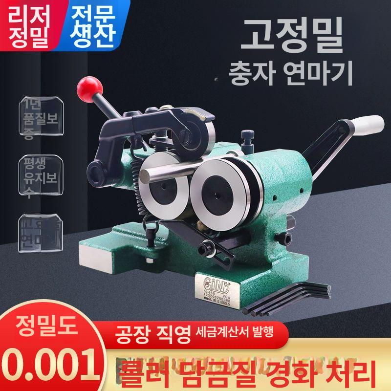 탁상용 펀치 양방향 니들 연삭기 소형 전동 수동 밀링 연마 공구 연삭 톱날 - 상세 이미지 2