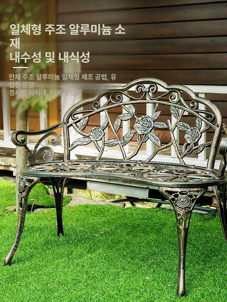 주물 정원벤치 등받이 빈티지 철제벤치 야외용벤치 아웃도어 가든 공원벤치 장미벤치 - 상세 이미지 2