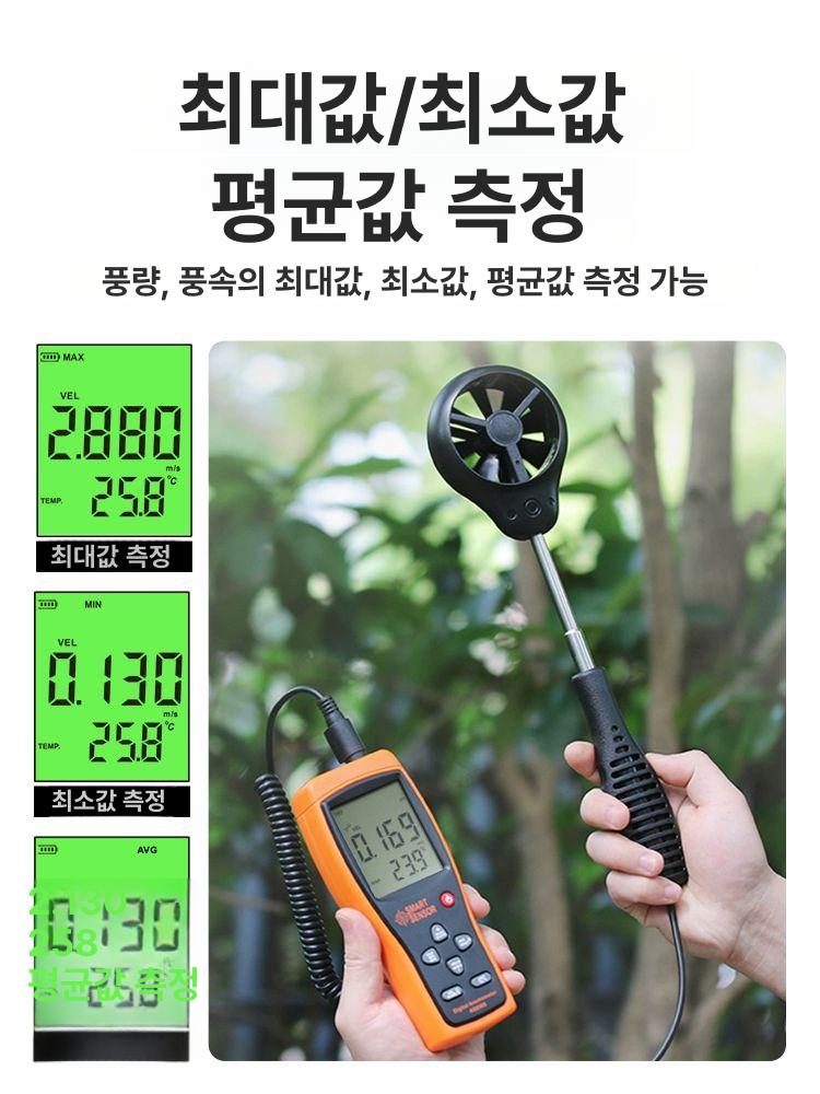 디지털 측정기 환경 공기 온도 휴대용 테스터 센서 습도계 감지기 다기능 - 상세 이미지 3