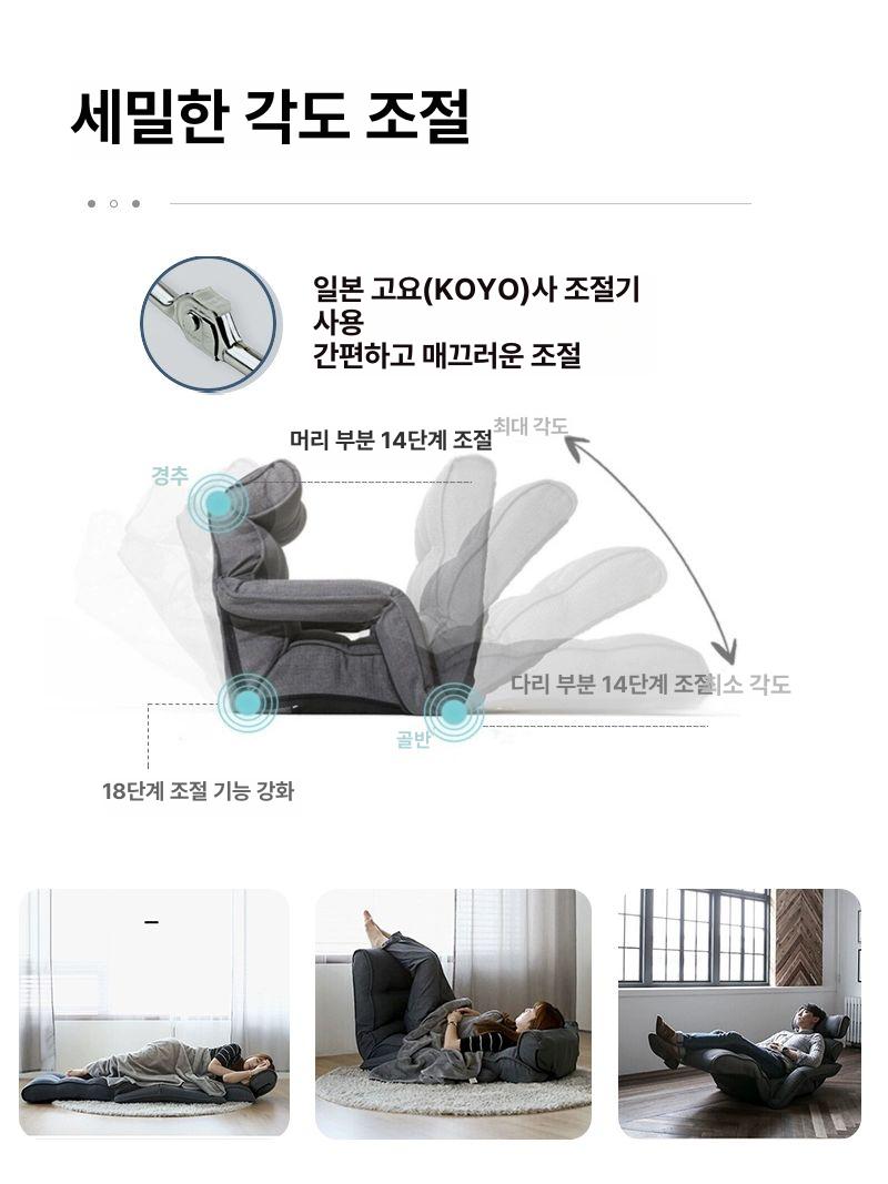 1인용 리클라이너의자 접이식 쿠션 안락의자 사무실 푹신한 거실 패브릭 휴식 수유 - 상세 이미지 3