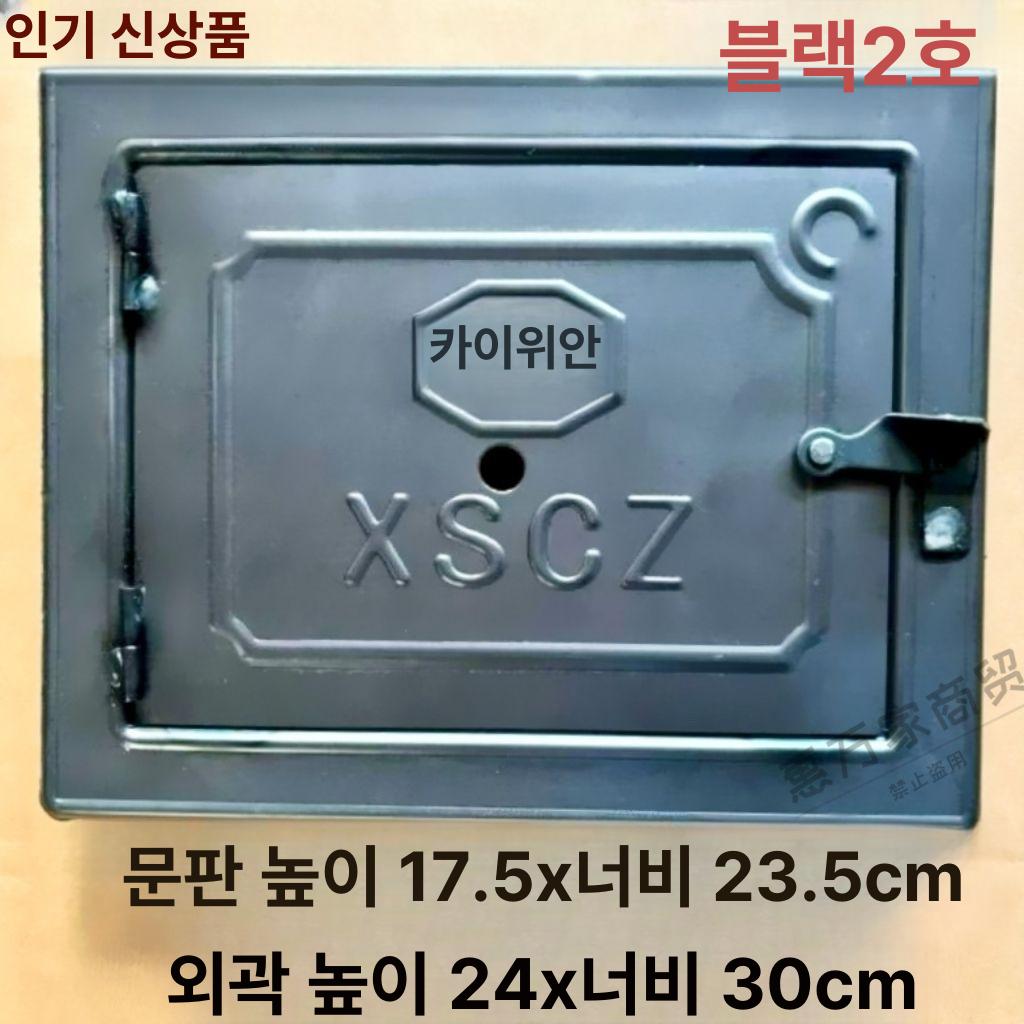 화덕문 무쇠가마솥 철문 야외 화구 아궁이 장작 주물 화로 솥가마 캠핑 팬션 돌솥밥 - 상세 이미지 3