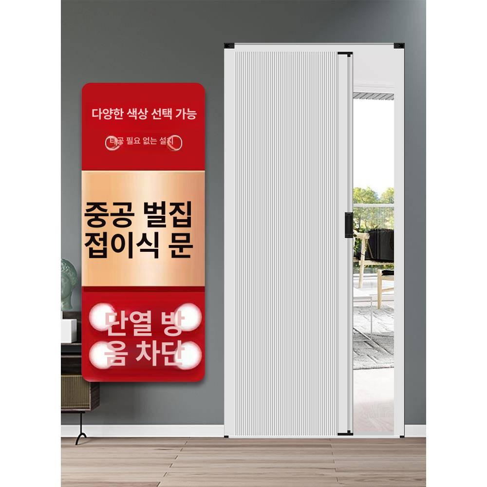 셀프 중문 간이문 주방 파티션 슬라이딩도어 가림막 인테리어 미닫이문 레일 설치 - 상세 이미지 3