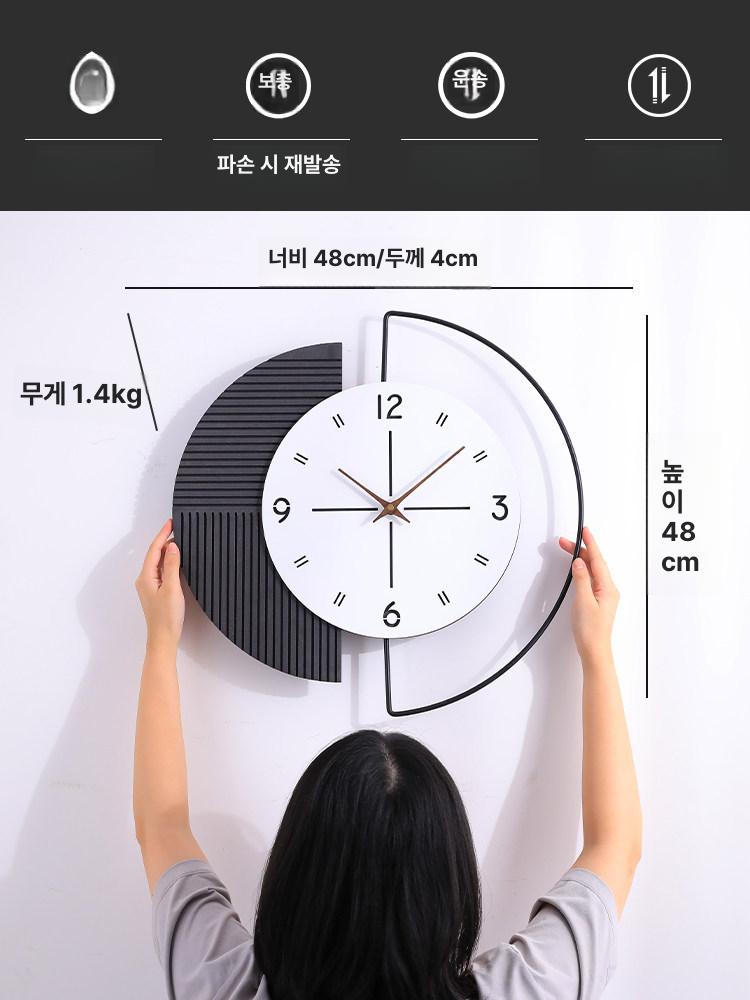 거실 원형벽시계 심플 모던 고급 아날로그 사무실 집들이 원형 벽걸이 북유럽 아날로그시계 - 상세 이미지 5