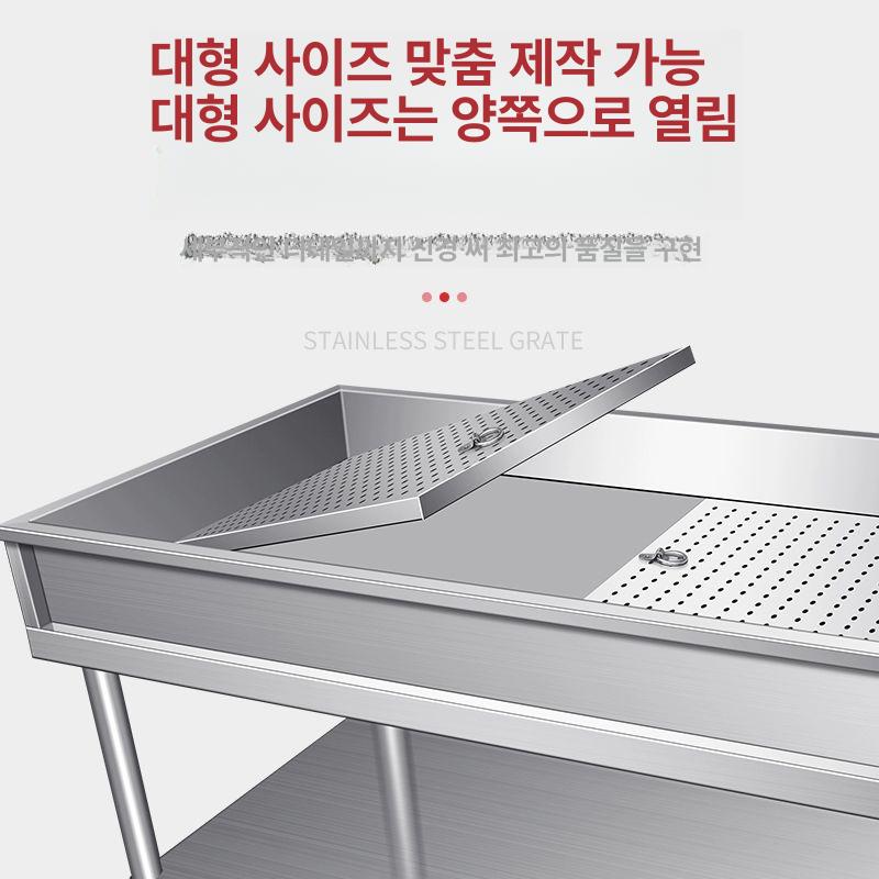 스테인리스 작업테이블 주방 선반 김장작업대 보조 식당 야채 싱크 생선 김장용 양념 - 상세 이미지 3