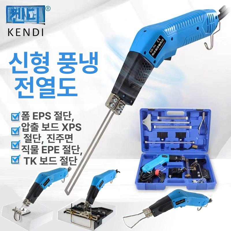 열선 커팅기 스치로폼 와이어 자르기 재단 절단칼 폼칼 열칼 열절단기 스티로폼절단기 - 상세 이미지 4