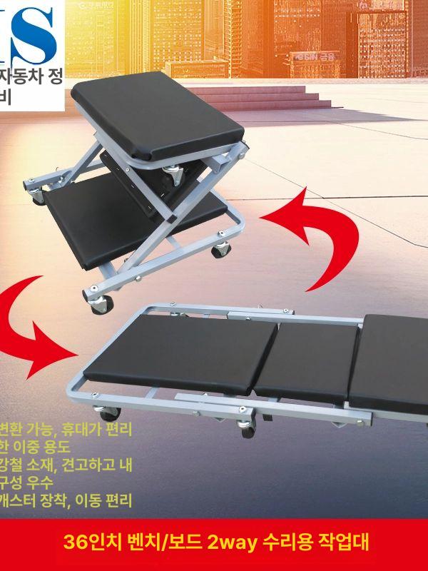 자동차 정비카트 구르마 작업용 밑판 깔판 차량 하체정비 바퀴 수리 트롤리 작업대 - 상세 이미지 4