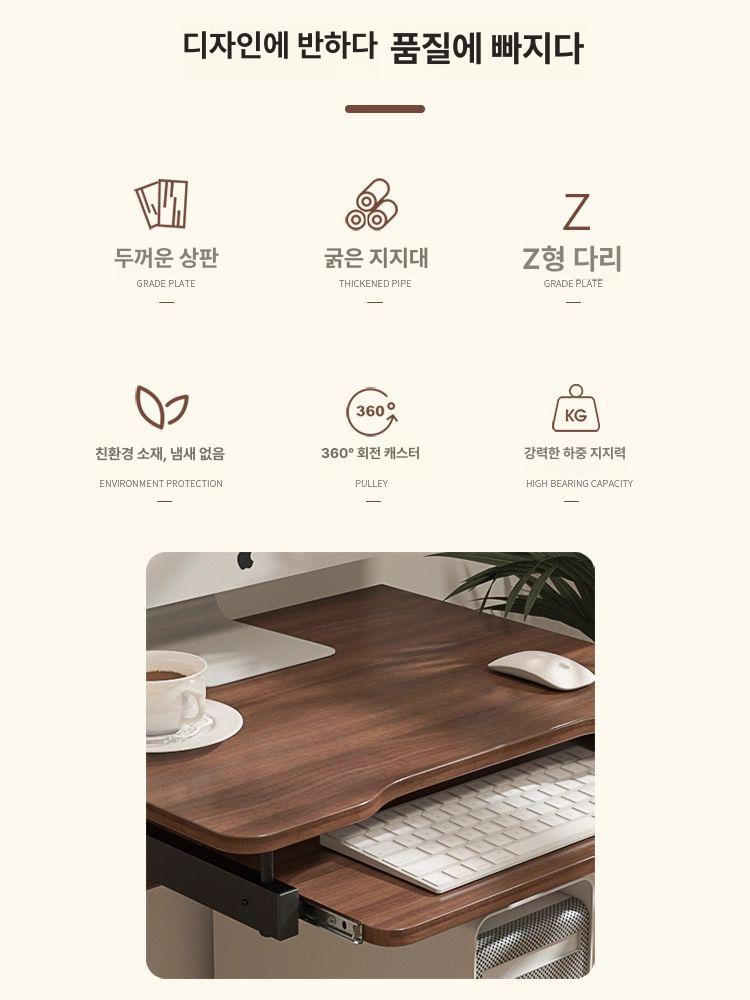 이동형 책상 스탠딩 게이밍 프리미엄 바퀴 컴퓨터책상 검색대 월넛 데스크 도서 이동식 이미지 6