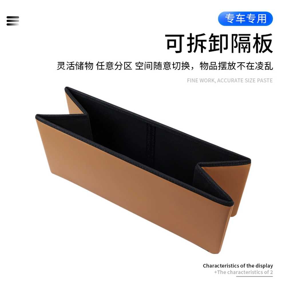 카니발 보조의자 차량용 접이식 통로 틈새 어린이 수납함 리무진 호환 펠리세이드 - 상세 이미지 5