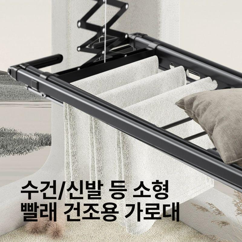 무선 자동빨래건조대 천장형 의류 크로스바 리프트 원격제어 스마트 건조대 리모콘조종 건조기 - 상세 이미지 4