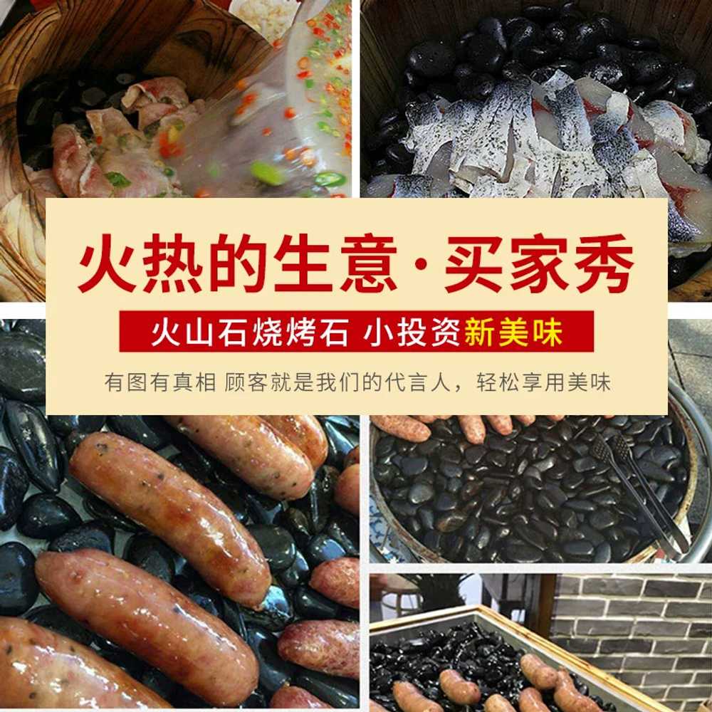 바베큐 돌판 불판 스톤 대용량 돌구이 캠핑 오징어 맥반석돌 직화 전기 소시지 군밤 - 상세 이미지 4