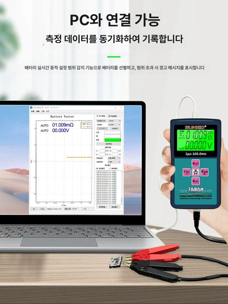 dc 전원 소형 직류 조정 고출력 노트북 장치 대한민국 소형기기 직류전원장치 벽걸이형 - 상세 이미지 5
