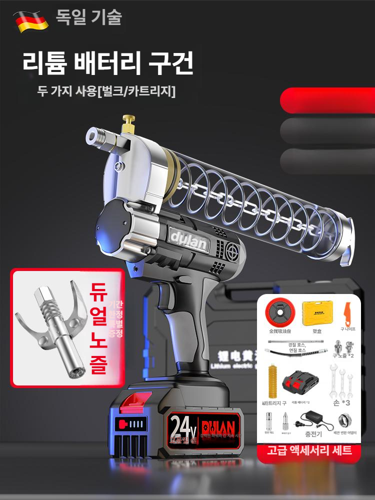 충전식 전동구리스건 무선 고압 펌프 전기 산업용 호스 그리스주입기 - 상세 이미지 2