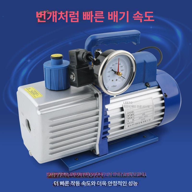 게이지 진공펌프 보급형 배수 밸류 진공기 매니폴드 유지보수 연구용 진공계 - 상세 이미지 3