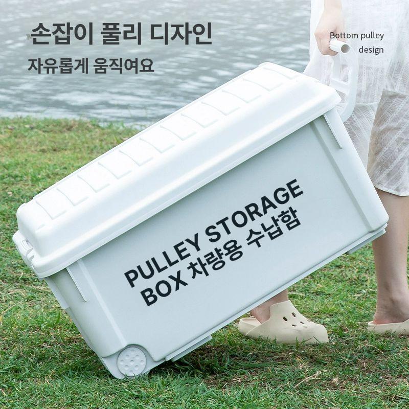 대형 카고박스 캠핑 야외 손잡이 트렁크카고 수납박스 상자 보관함 정리 - 상세 이미지 4