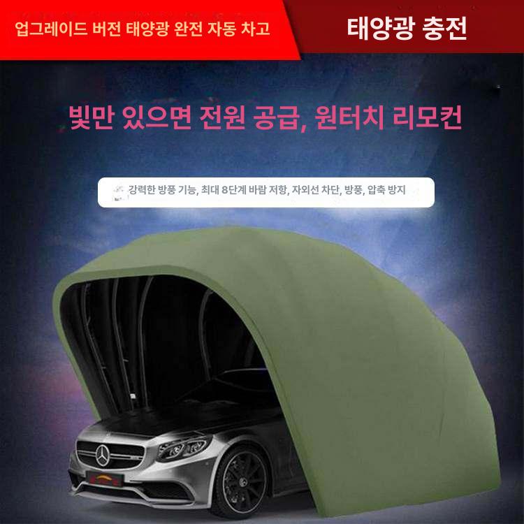 오토바이커버 덮개 보관용 차고 보관 스쿠터 접이식 커버 천막 오토바이 아연도금 야외 - 상세 이미지 4