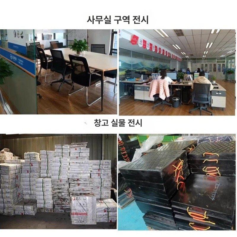 대형 고무패드 크레인발판 안전 아웃트리거 받침목 미끄럼방지 유압받침대 - 상세 이미지 3