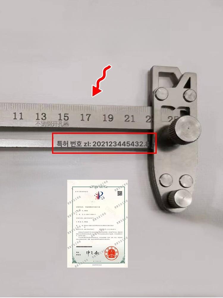 천장 회전커터 공구 원형 시공 석고보드 도구 목공 나침반 칼날 흡착판 절삭 작업 - 상세 이미지 4