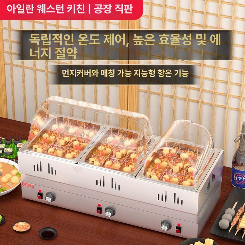 업소용 전기 포장마차 철판 상업용 어묵 기계 꼬치 냄비 그릴 오뎅통 분식 요리기 - 상세 이미지 3