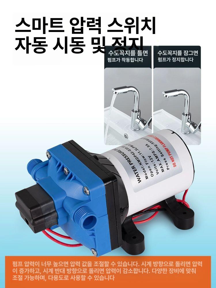 무소음 캠핑카 워터펌프 전기 다이어프램 물부스터 고압 12V 24V - 상세 이미지 4