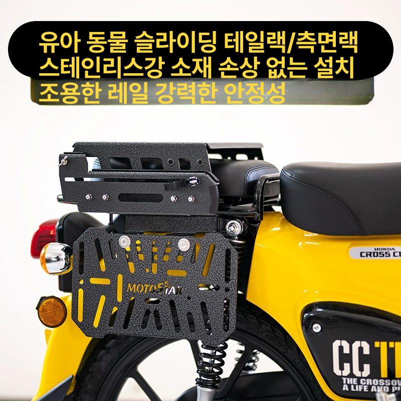 알루미늄탑박스 리어백 캐리어 오토바이 배달통 바이크 배달가방 스쿠터 이미지 6