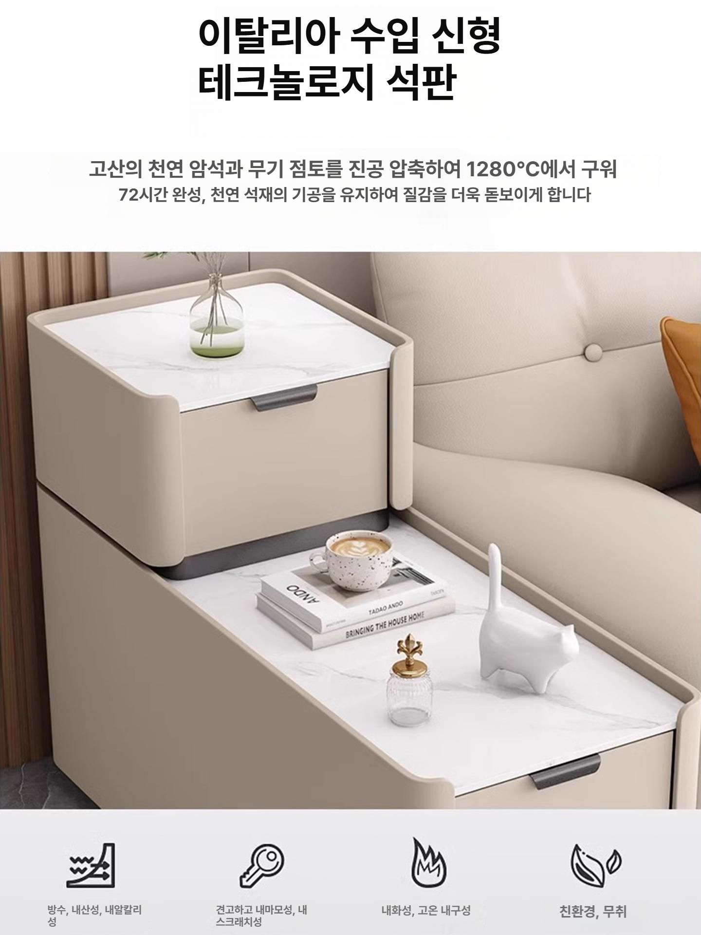 틈새테이블 틈새장 거실 침대옆 협탁 탁자 서랍장 슬라이드형 사이즈 - 상세 이미지 4