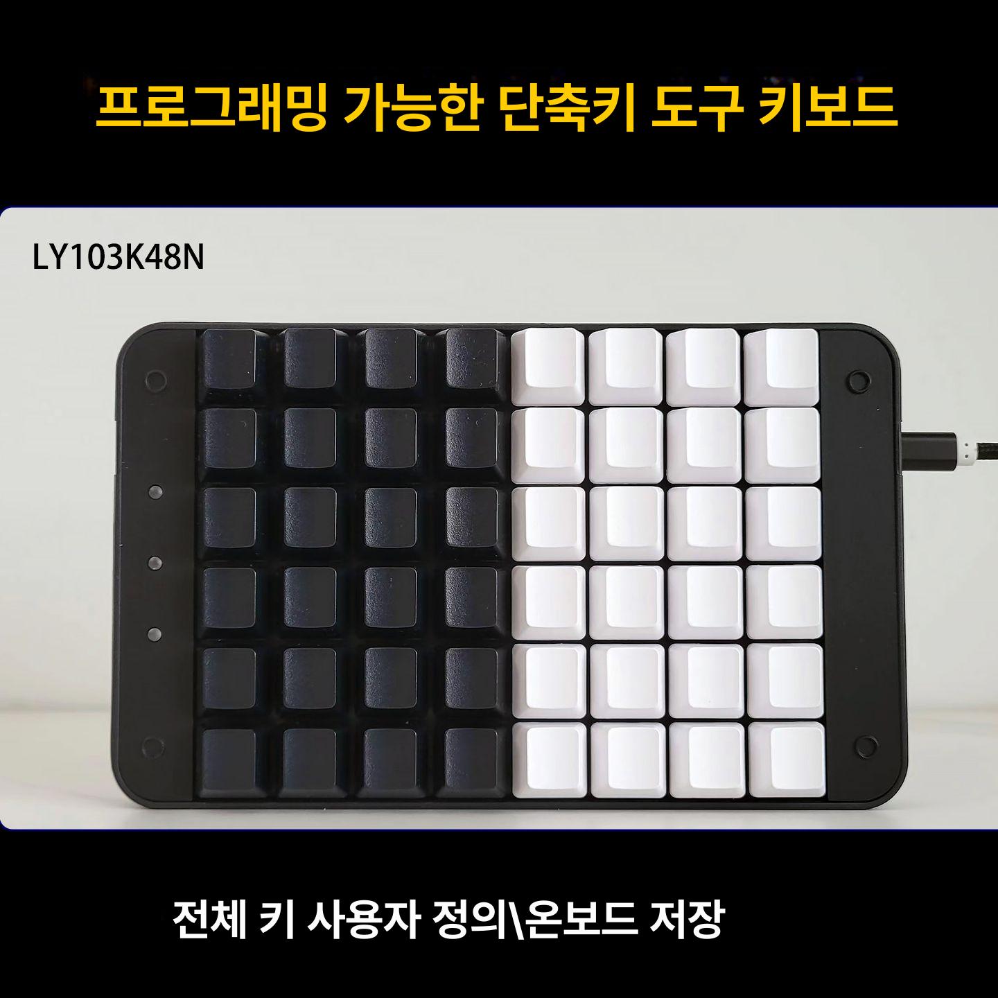 무선 키보드 게이밍 매크로 염료승화 맥북 사무용 풀배열 바나나축 아이패드 적축 멜론축 - 상세 이미지 2