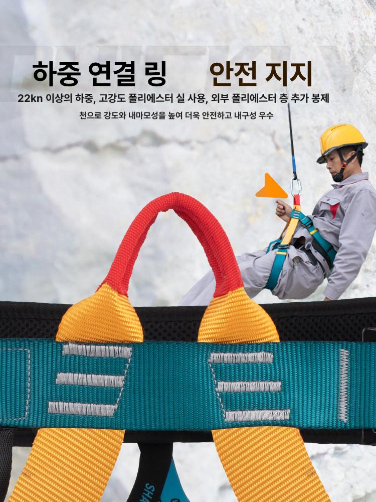 클라이밍 하네스 보호구 등산용 안전벨트 암벽 등반 스트랩 외벽 고소작업 - 상세 이미지 4