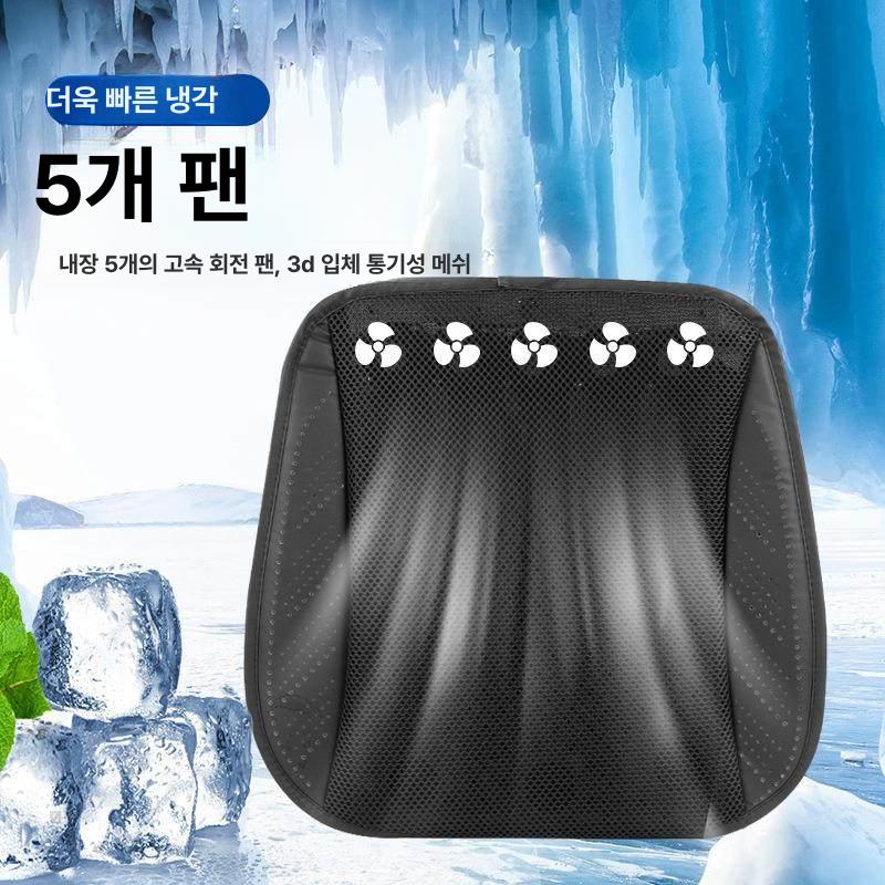 차량용 통풍방석 쿨링시트 여름용 통풍시트 통기성 쿨시트 시트쿠션 쿨방석 패드 매쉬 - 상세 이미지 2