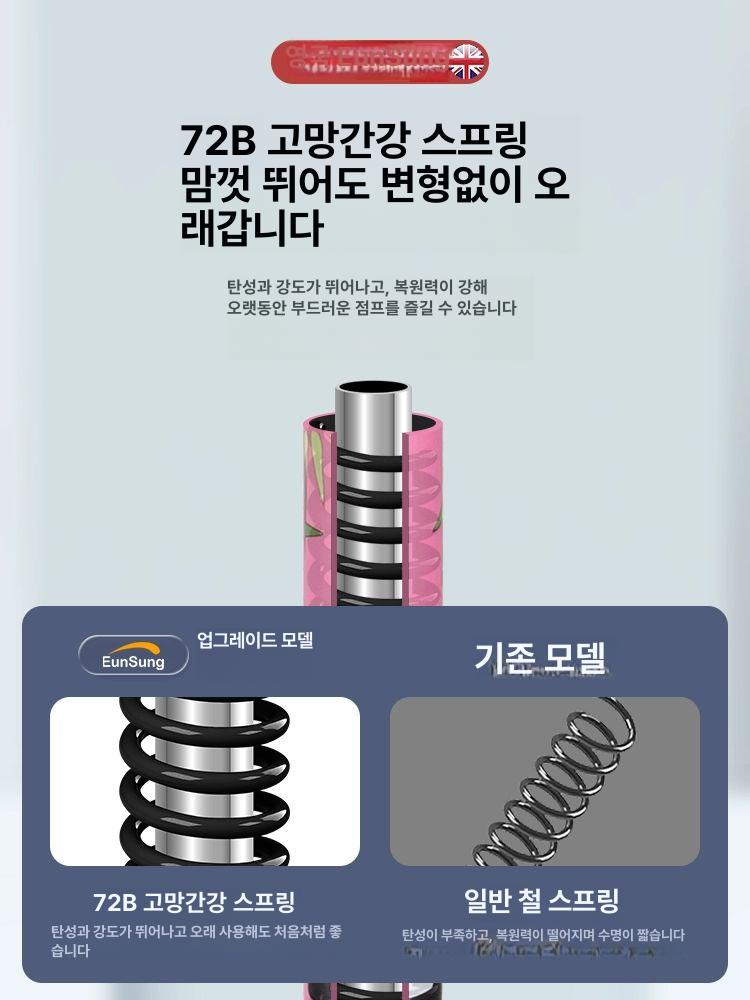 점핑 스카이콩콩 유산소 다이어트 점프 바운스 피트니스 강화형 실내 기구 스프링 - 상세 이미지 3