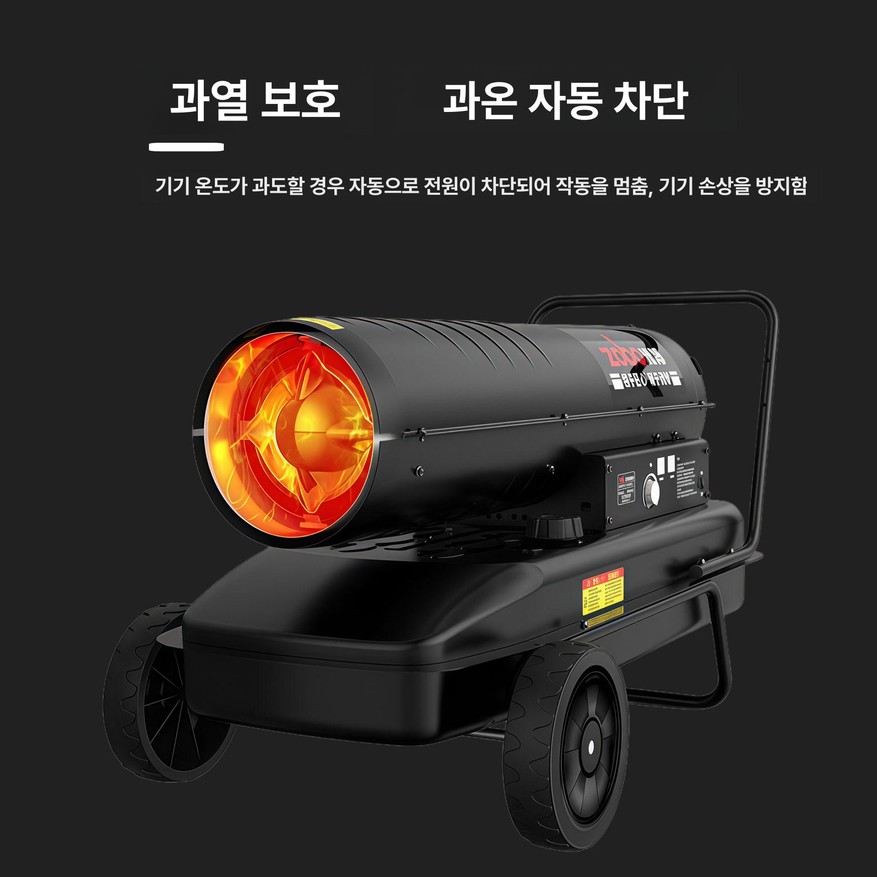 대형 경유 온풍기 20킬로와트 공장 농장 건설현장 축사 난방 건조용 열풍 장비 - 상세 이미지 4