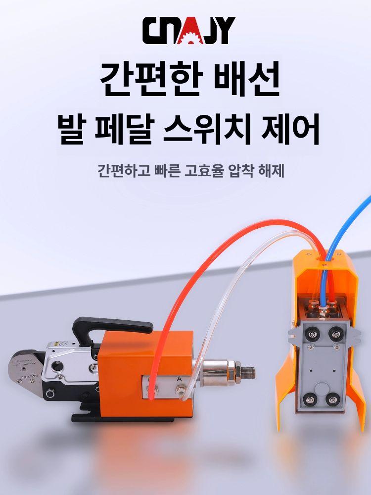 펜홀압착기 니들형 에어 터미널 에어단자압착기 자동 압착기 - 상세 이미지 3