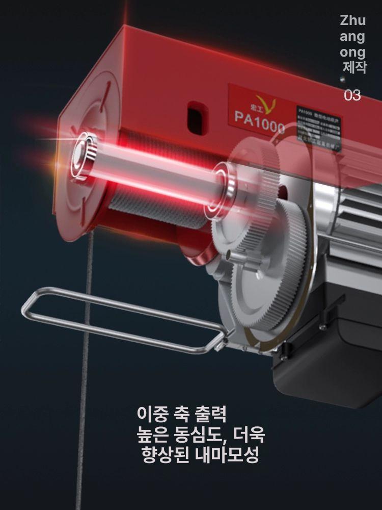 윈치 무선리모콘 전기 호이스트 와이어 제어 데코 무선 가정용 호박 미니 홈 체인 크레인 - 상세 이미지 4