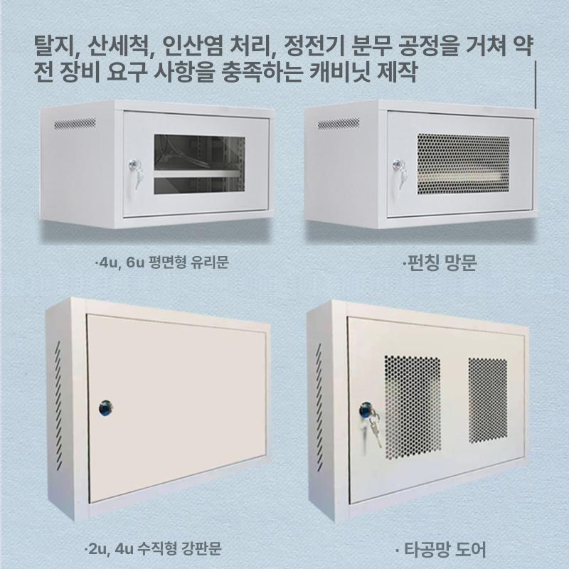 케이스 사건장치 보안 잠금장치 씨씨티비 시건 랙 방수함체 네트워크 실내 보호함체 - 상세 이미지 5