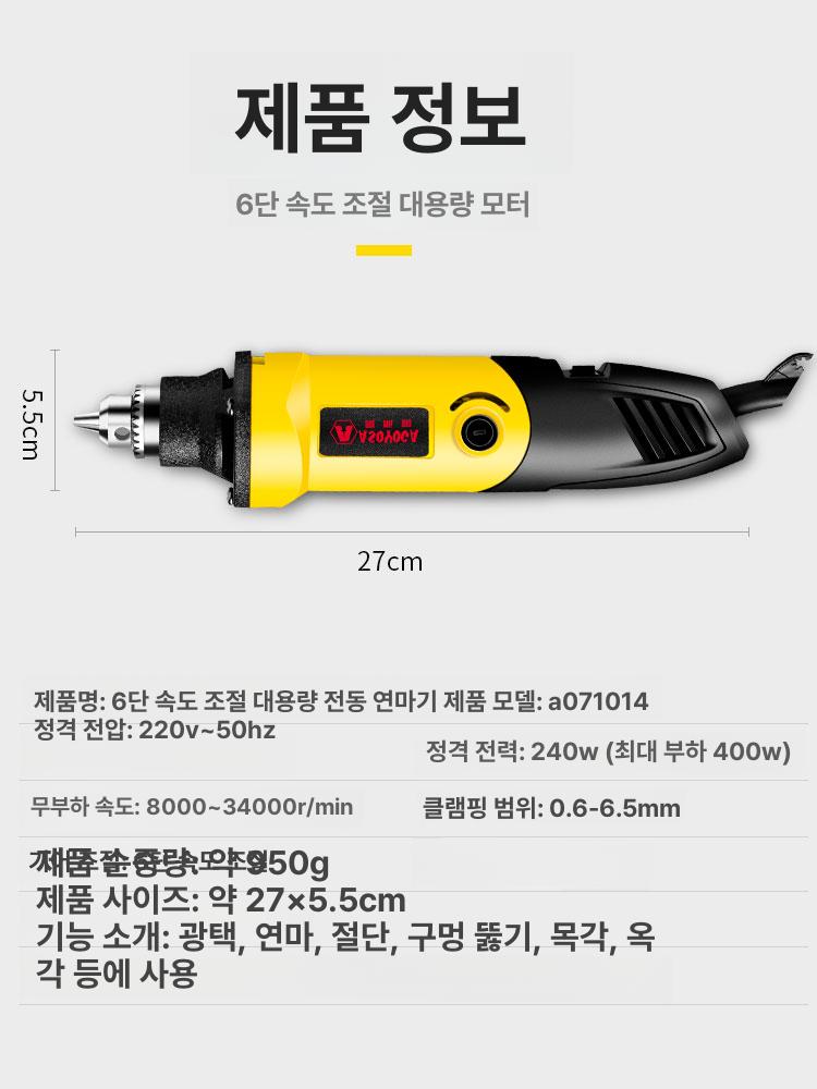 그라인더 기계 줄눈제거 바닥 화장실 메지 타일 제거기 자동 전기 세트 욕실 연삭기 공구 - 상세 이미지 5