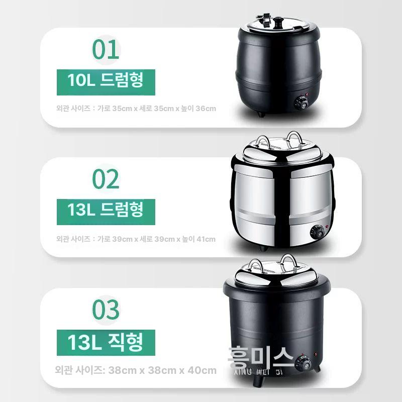 수프 업소용중탕기 뷔페 부페 음식 전기 국통 보온기 데우기 국물 상업용 소스워머기 - 상세 이미지 4