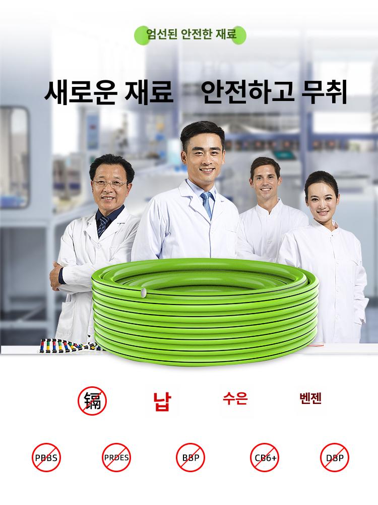 얼지않는 물호수 방폭기능 방동 고압세차호스 - 상세 이미지 4